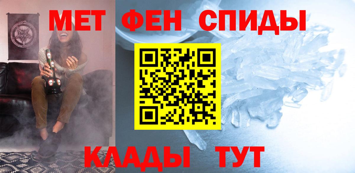 Amphetamine 97%  АМФЕТАМИН  Амфетамин  Вход с VPN  Северск 