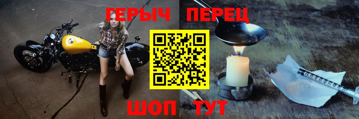 Меф мяу мяу Северск