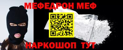 молекула духа Можайск