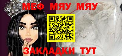 молекула духа Можайск