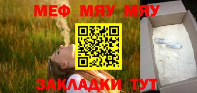 прущая мука Моздок