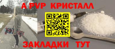 молекула духа Можайск