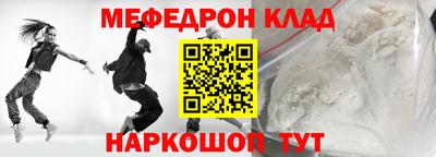 бутик Можга