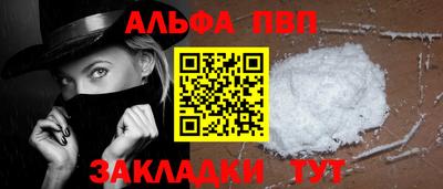 молекула духа Можайск