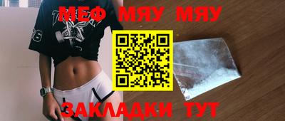 бутик Можга