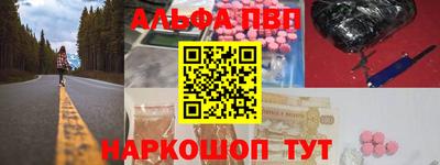 бутик Можга