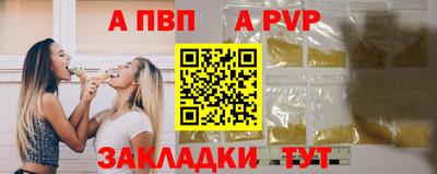 молекула духа Можайск