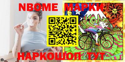 бутик Можга