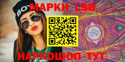 молекула духа Можайск