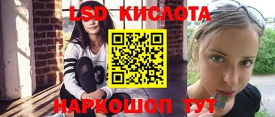 молекула духа Можайск