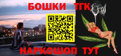 бутик Можга