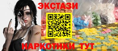 молекула духа Можайск