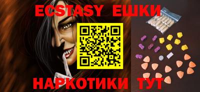 бутик Можга