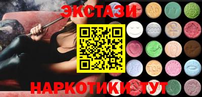 молекула духа Можайск