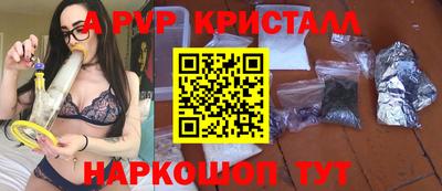 прущая мука Моздок