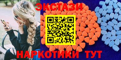 бутик Можга