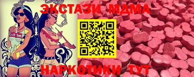 молекула духа Можайск