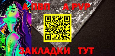 молекула духа Можайск