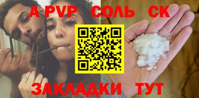 бутик Можга