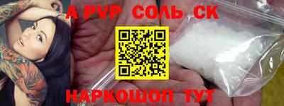 прущая мука Моздок