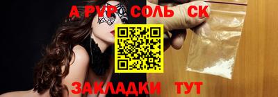 бутик Можга