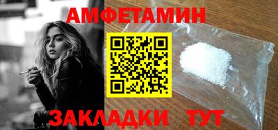 прущая мука Моздок
