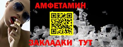 бутик Можга