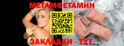 молекула духа Можайск