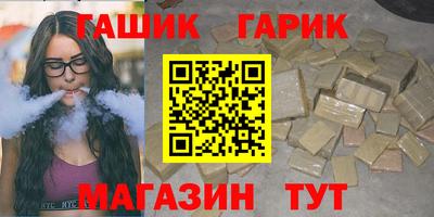 бутик Можга