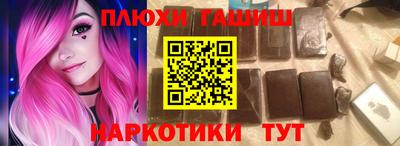 молекула духа Можайск