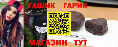 молекула духа Можайск