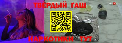 молекула духа Можайск
