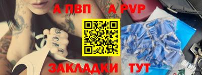 прущая мука Моздок