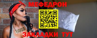 прущая мука Моздок