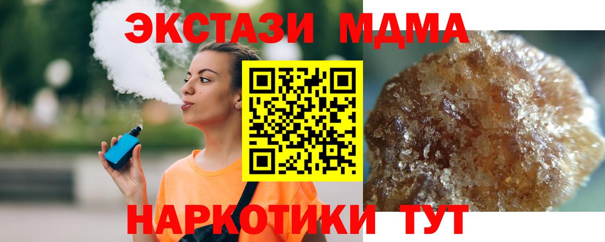 Северск  Бошки Шишки  МЕФ   Вход с VPN  Гашиш 