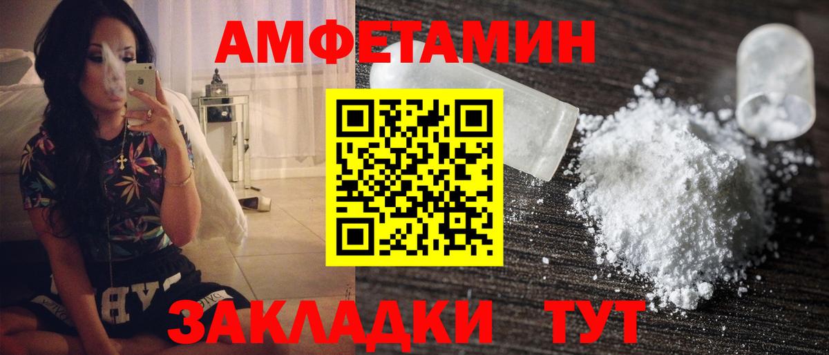 Первитин винт  Вход с VPN  Северск 