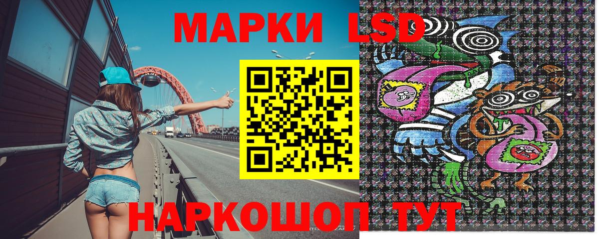 Марки NBOMe  Вход с VPN  Северск  Марки N-bome 1,5мг 
