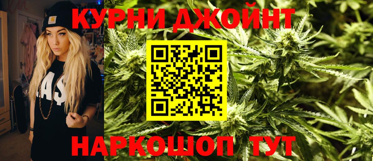 Конопля сатива  Бошки марихуана SATIVA & INDICA  Канабис SATIVA & INDICA  Северск  Вход с VPN 